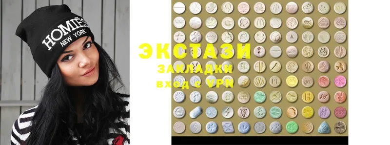 закладка  Белый  Экстази MDMA 