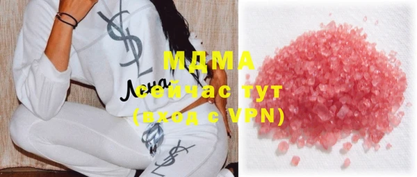 MDMA Premium VHQ Бронницы