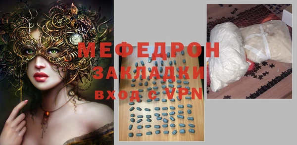 меф VHQ Белоозёрский