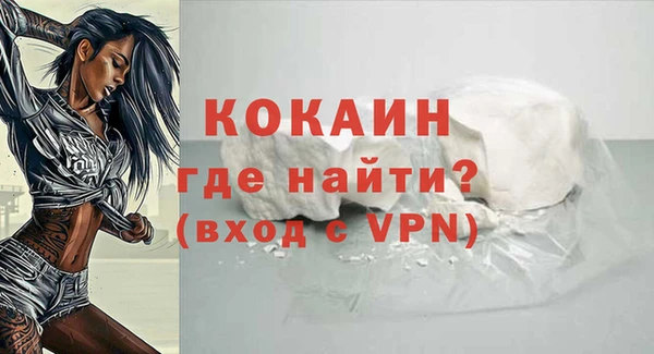 меф VHQ Белоозёрский