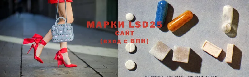 Лсд 25 экстази ecstasy Белый