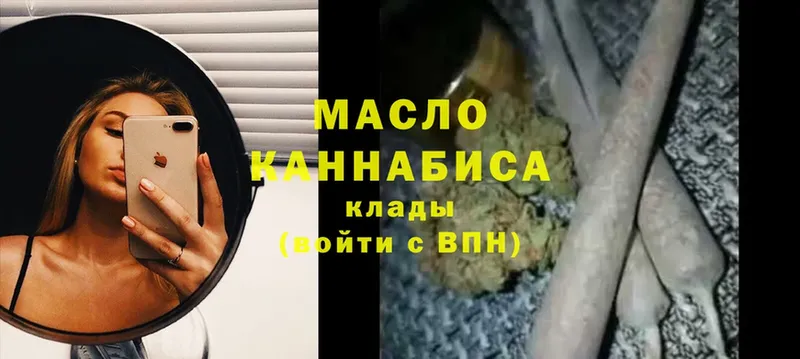 хочу   Белый  ТГК гашишное масло 